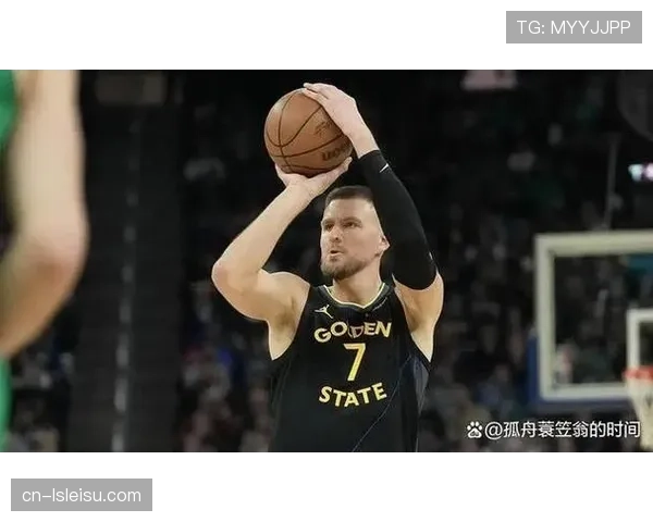 勇士交易复盘:送走库明加换波尔津吉斯,健康问题成隐患 勇士交易复盘:送走库明加换波尔津吉斯,健康问题成隐患