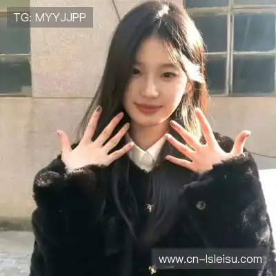 汪雅